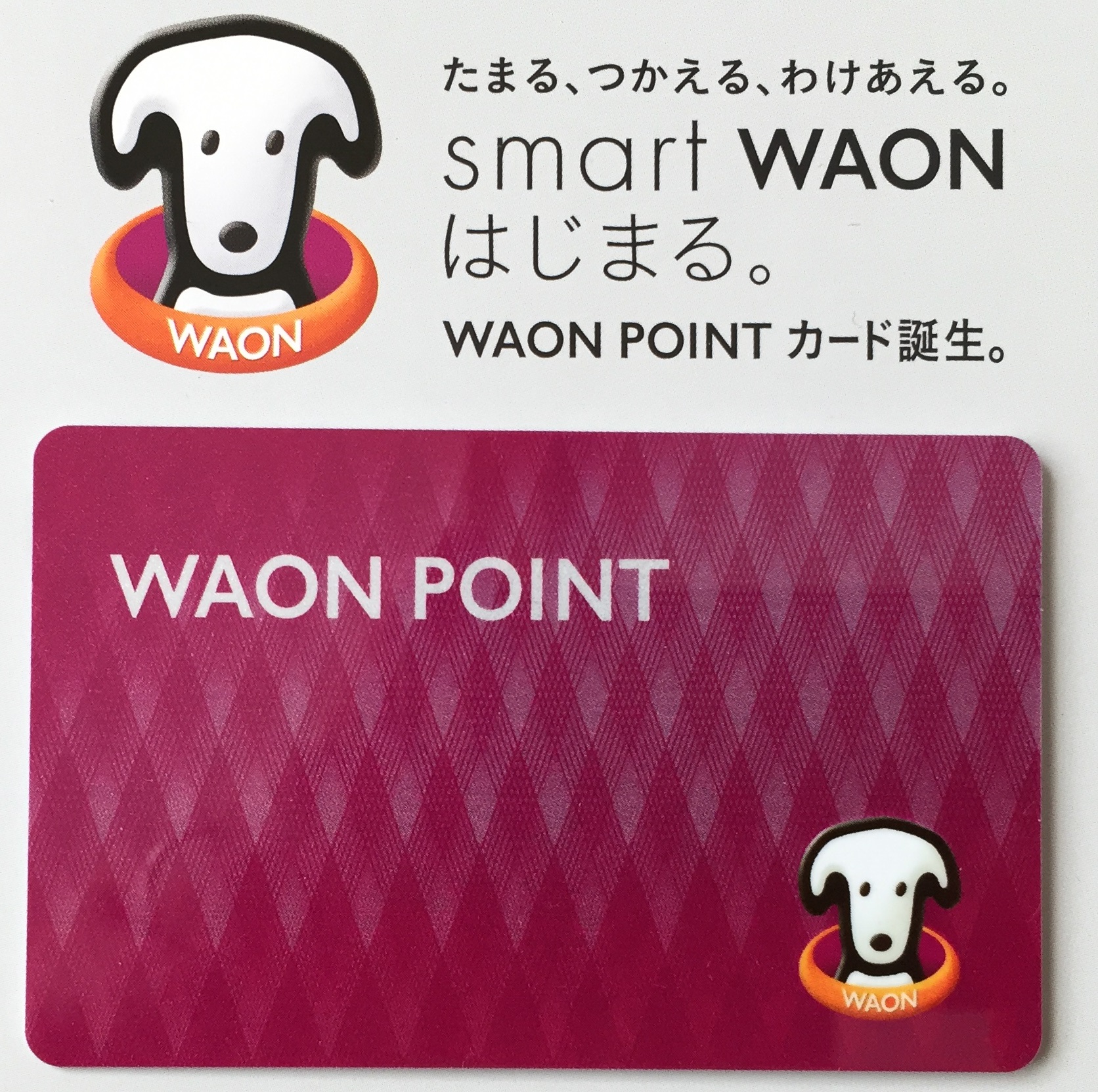 東京工場 WAON POINTカード　未使用　280枚 その他